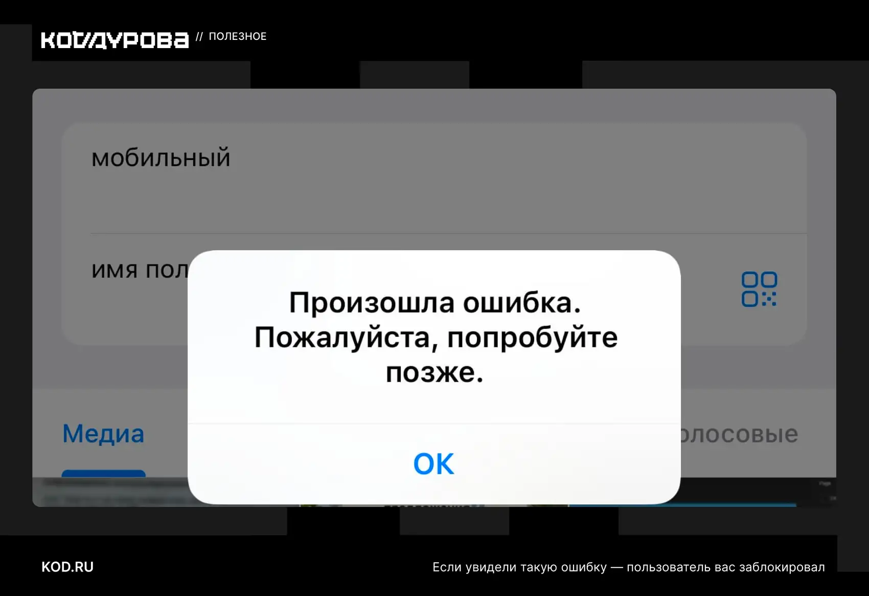 Источник: «Код Дурова» восстановить удаленный аккаунт в телеграме