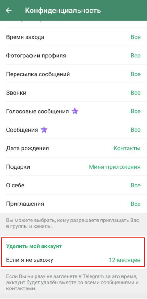 Источник: скриншот интерфейса приложения