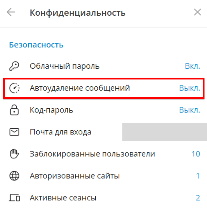 Источник: скриншот интерфейса приложения