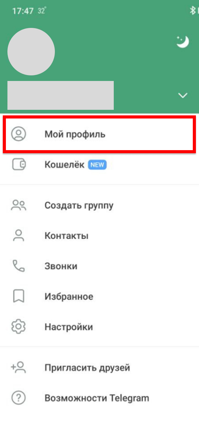 Источник: скриншот интерфейса приложения восстановить тг аккаунт после удаления