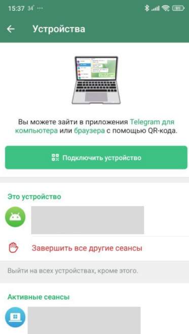 Источник: скриншот приложения
