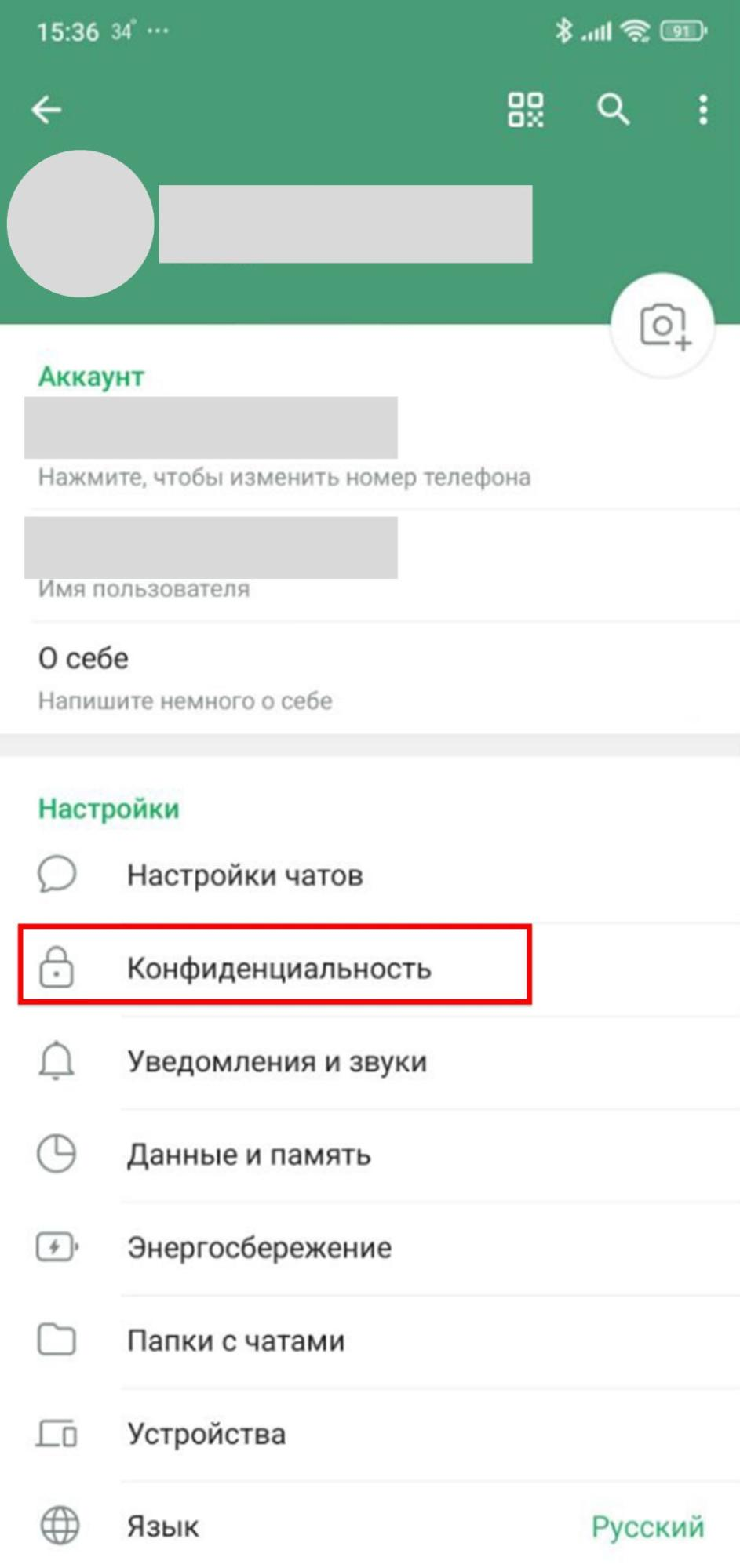 Источник: скриншот интерфейса приложения