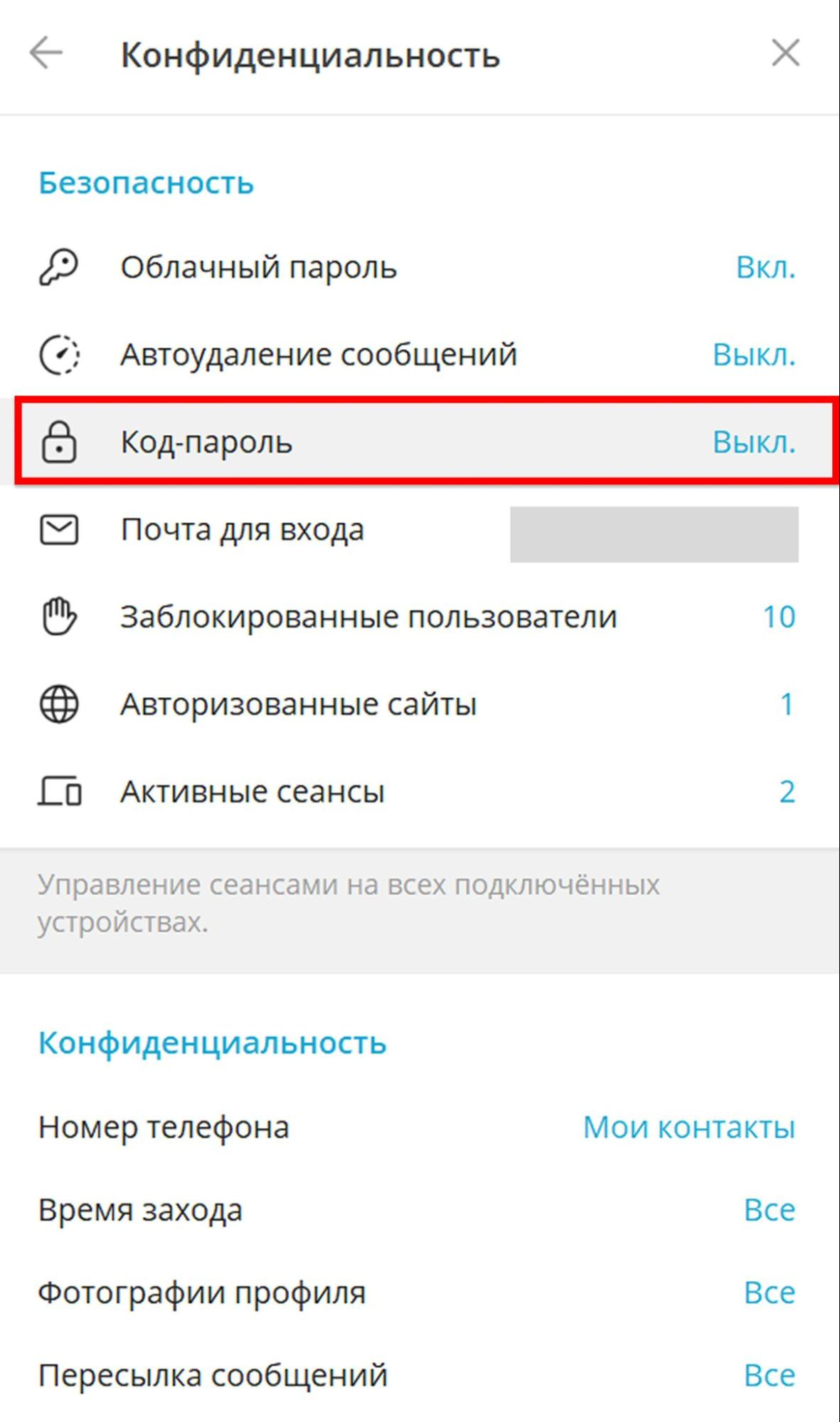 Источник: скриншот интерфейса приложения