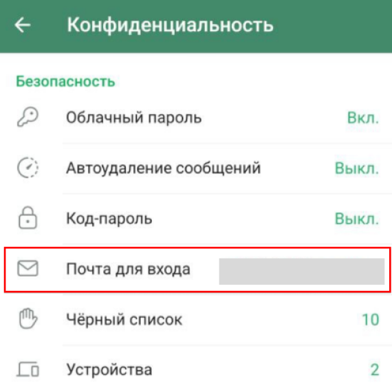 Источник: скриншот интерфейса приложения