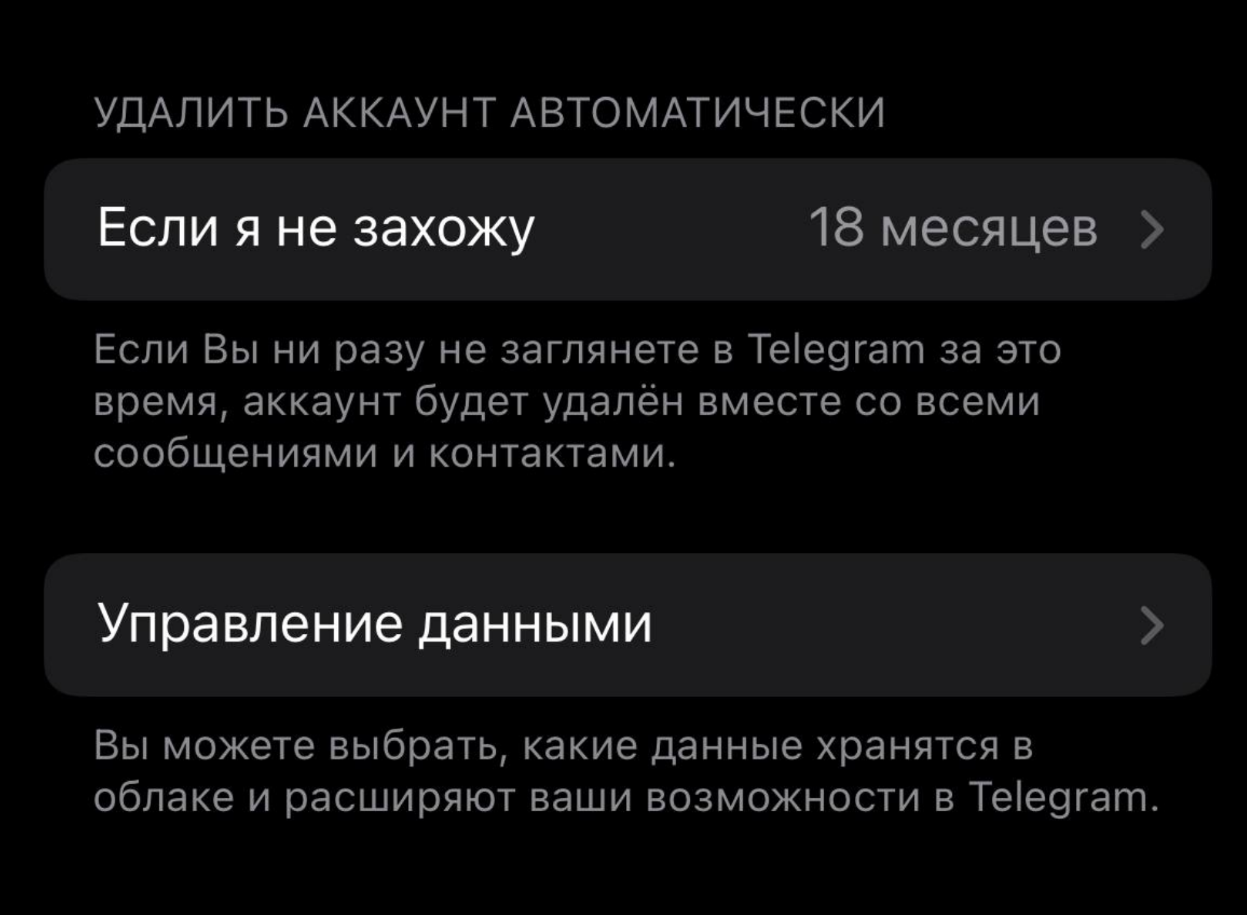 Источник: скриншот интерфейса на iOS