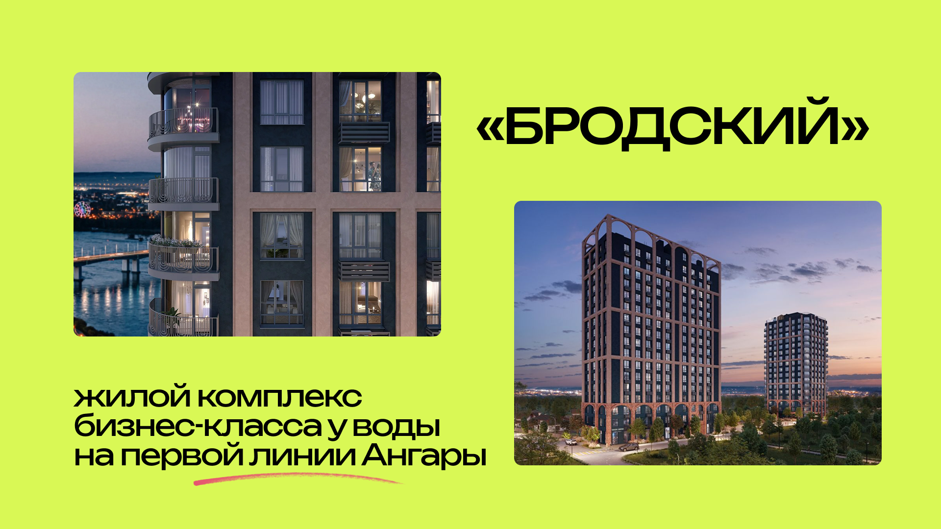 реклама недвижимости телеграм эдс