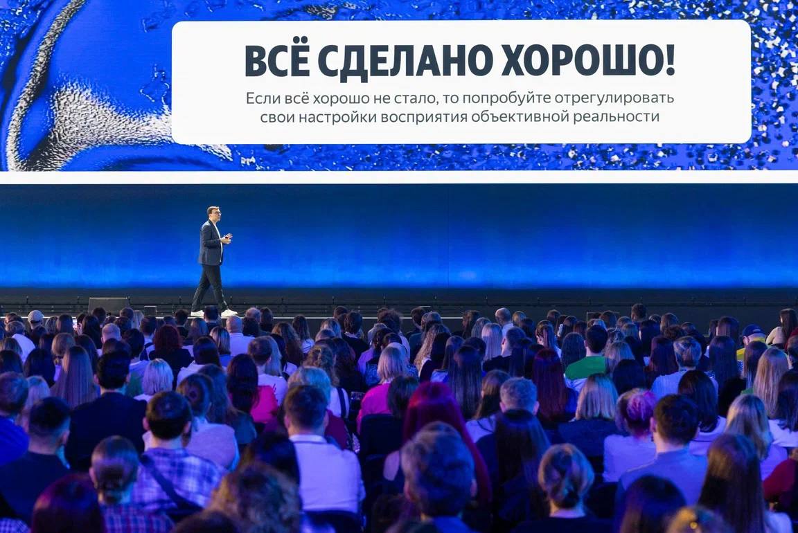 реконфа яндекс