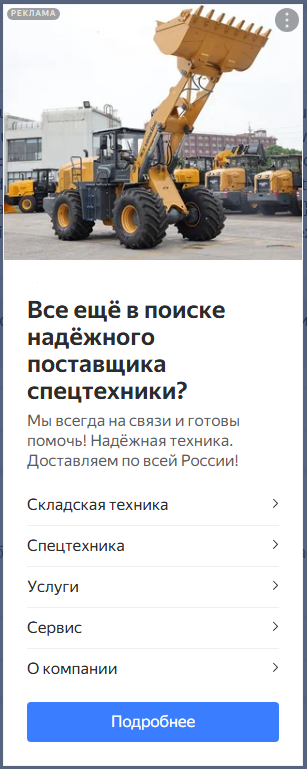 пример объявления