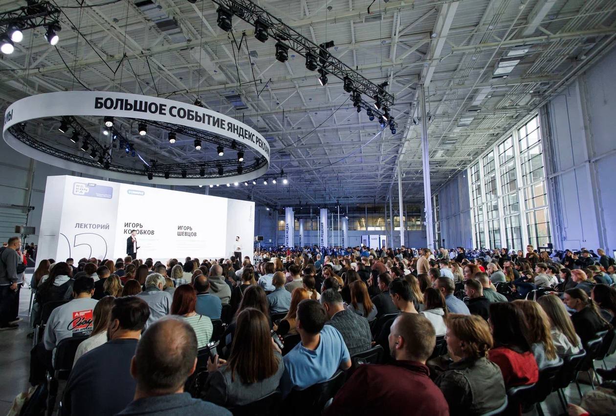 реконфа лайф 2025