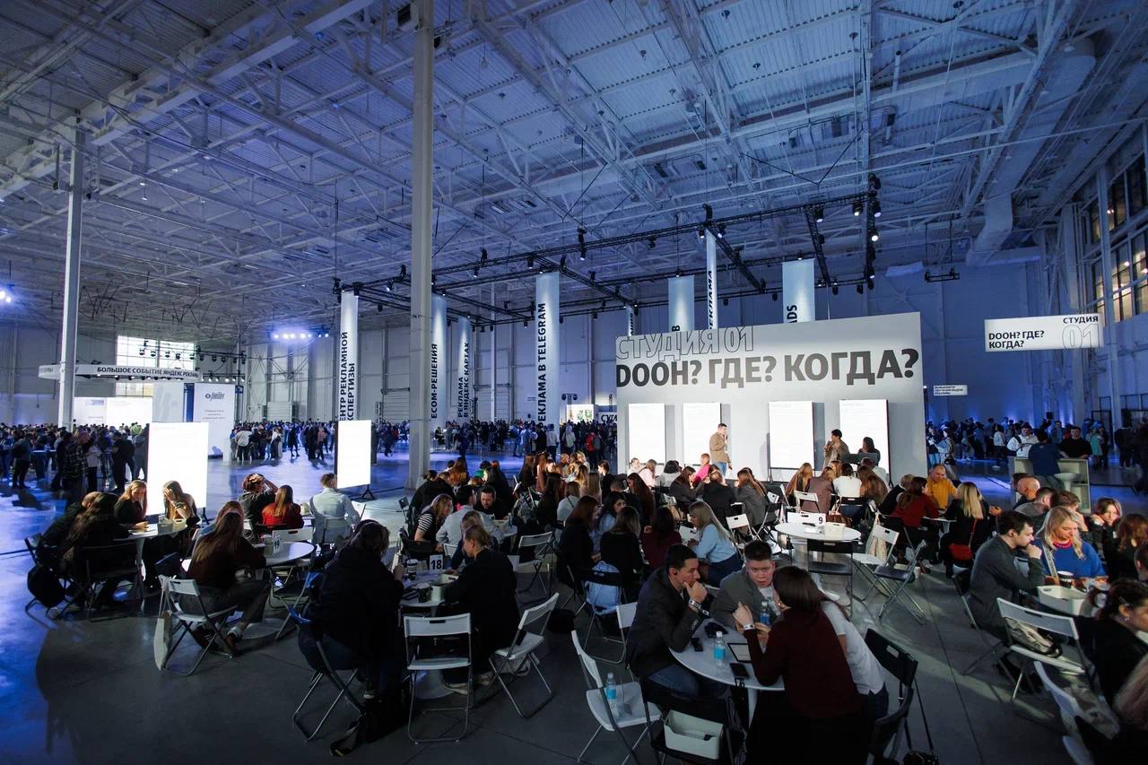 что было на реконфе 2025