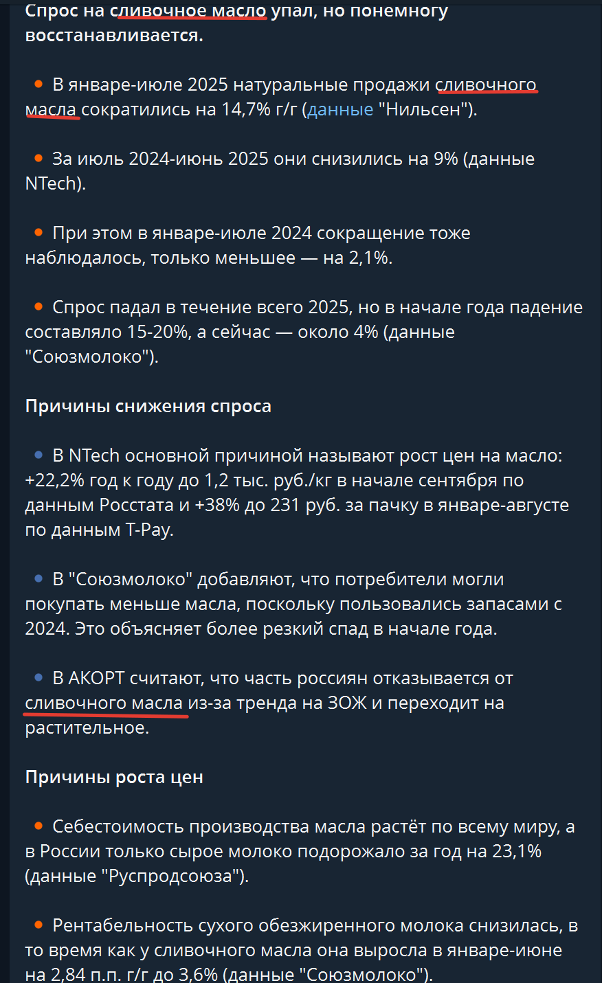 пример поста в тг