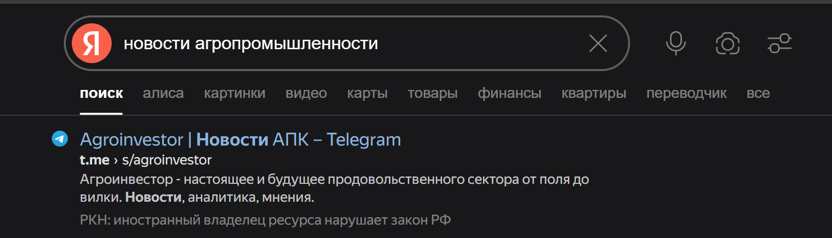 телеграм ранжирование пост