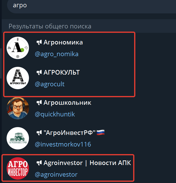 телеграмм канал реклама бесплатно