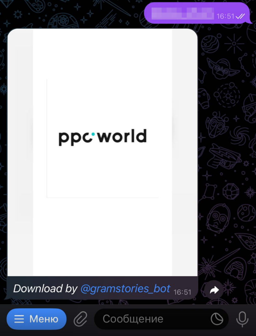 телеграм инстаграм инкогнито