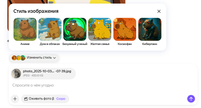 нейросеть для создания картинок ии