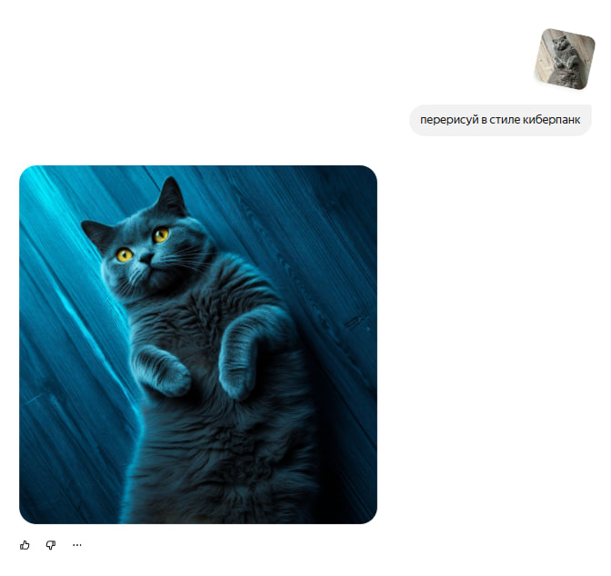 кот в стиле киберпанк