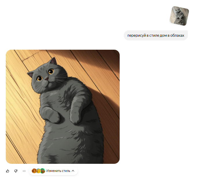 рисовать картинки нейросетью