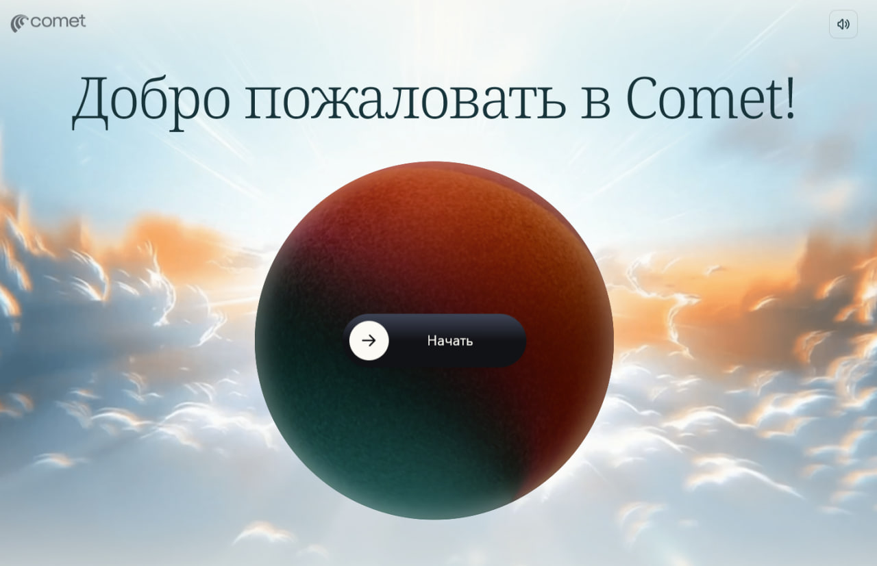 ии браузер нейросеть