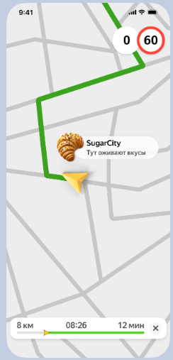 Премиум-пин в геосервисах / Источник: блог Яндекс Рекламы