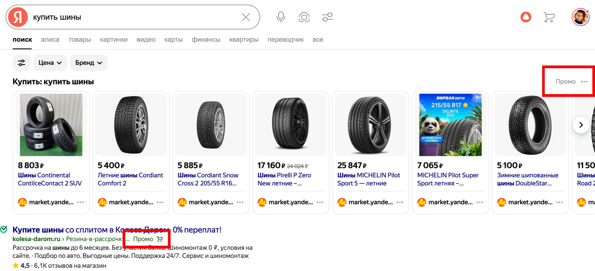 Простой способ как понять, что нужно маркировать в 2025