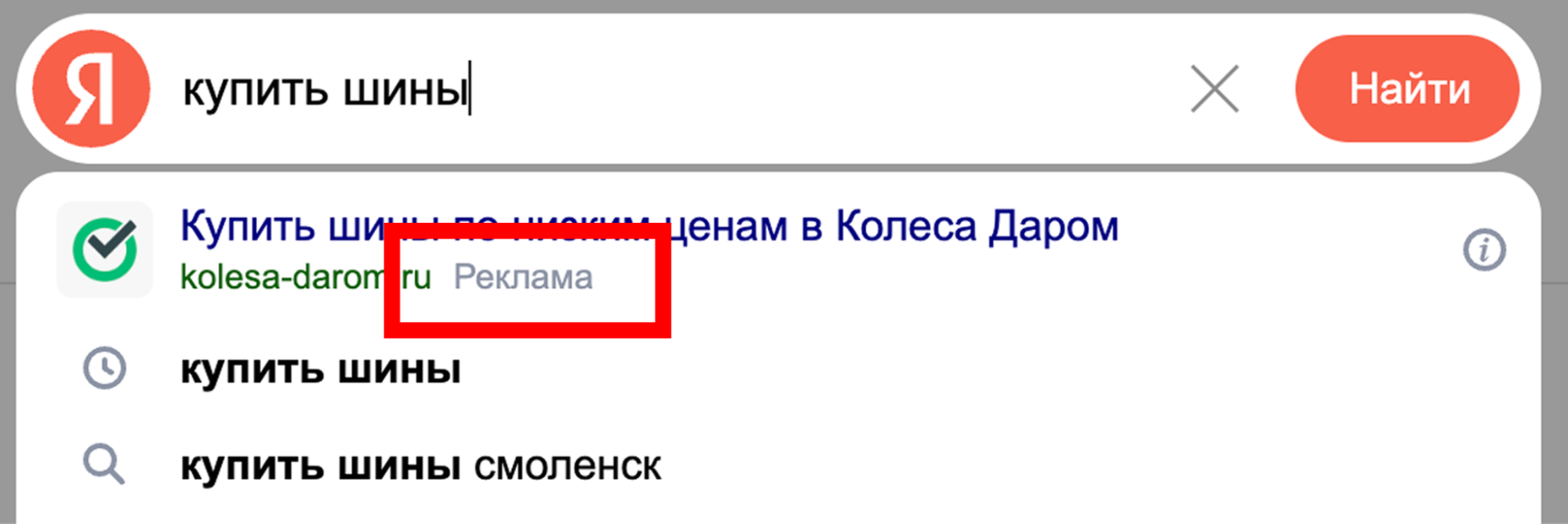 Метод как понять, что надо маркировать реклама