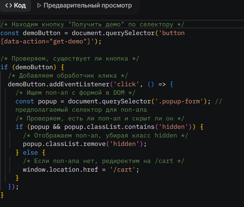 Как нейросеть Грок пишет код 