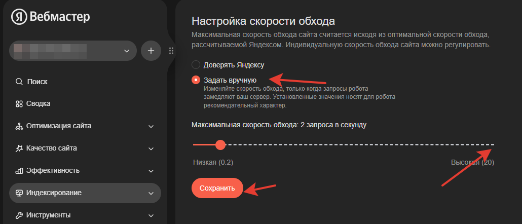 Как попасть в нейроответы 