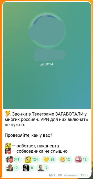 Источник: скриншот поста в Telegram-канале «Ты в тренде или уходи»