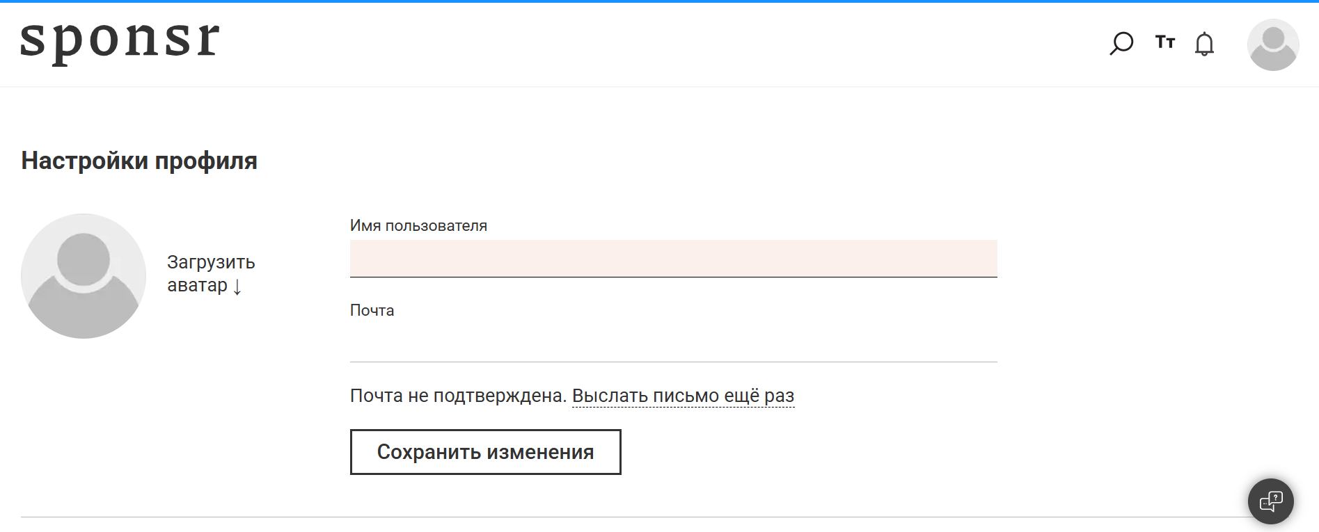 Стартовая страница / <a data-cke-saved-href="https://sponsr.ru/settings/profile/" href="https://sponsr.ru/settings/profile/" target="_blank">Источник</a>: Sponsr лучших платформ для донатов