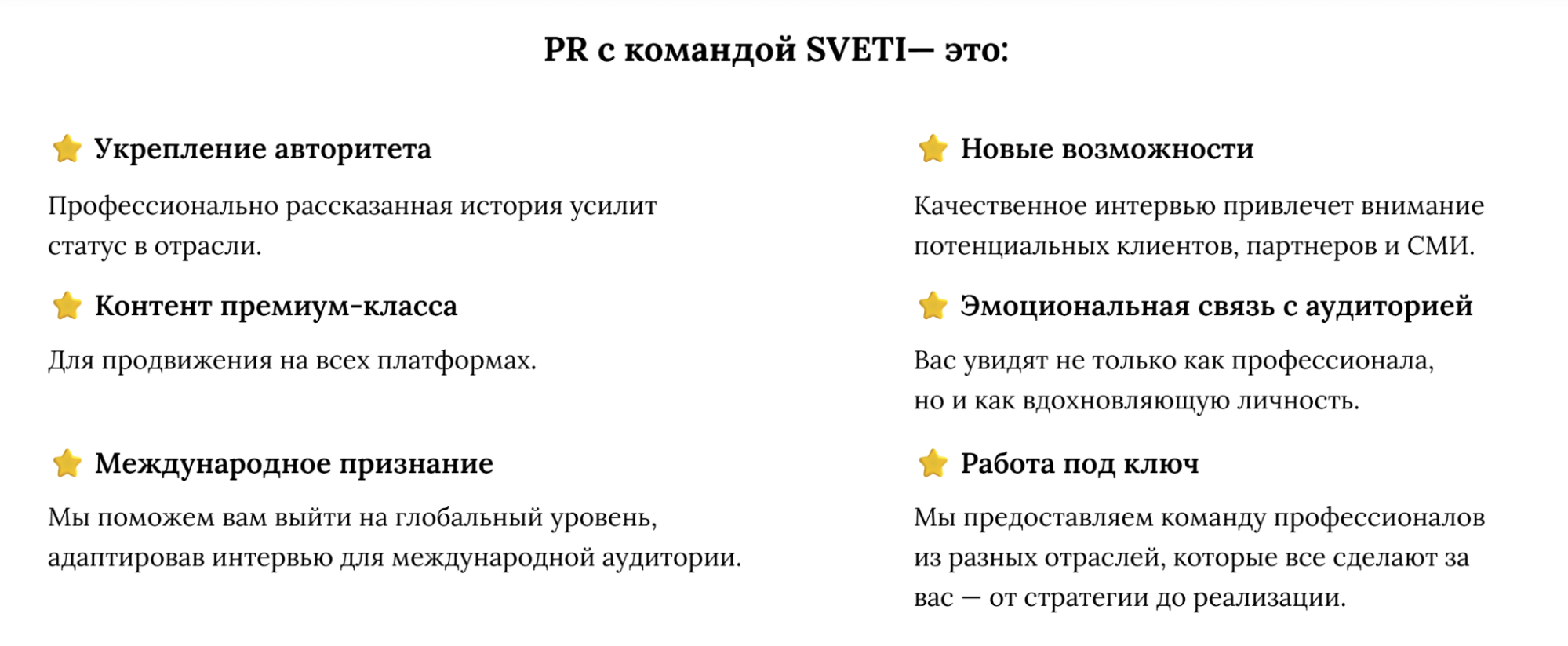 Причины создать бренд-медиа