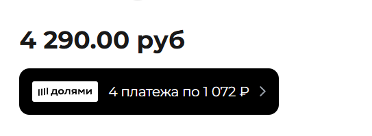 Как подготовиться к черной пятнице продавцу 