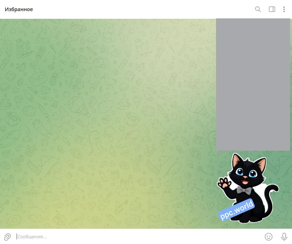 Готовые стики для Телеграм