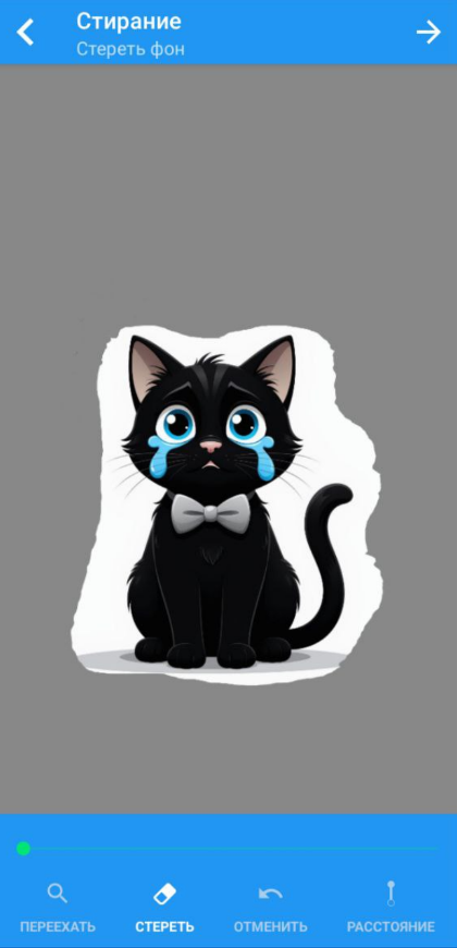 Приложение Stickers Creator на Android — ручная обрезка