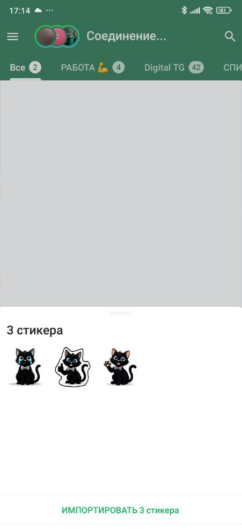 Стикеры мемы для ТГ