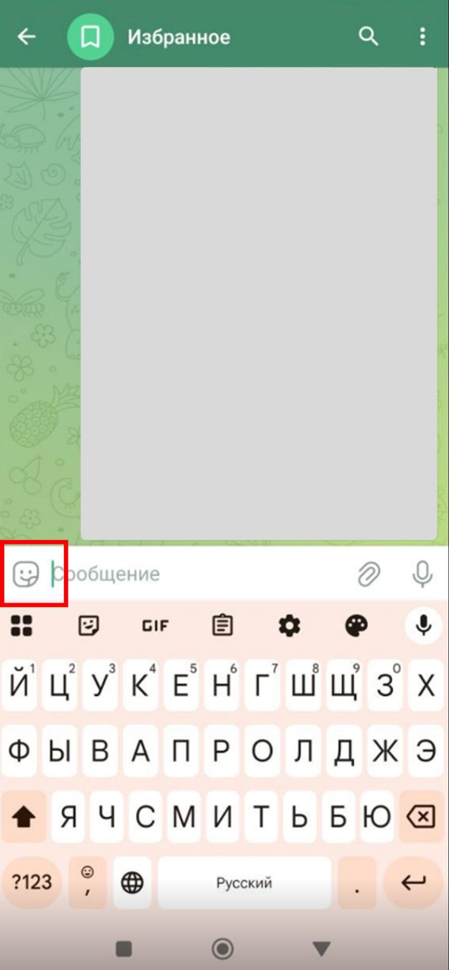 создать свои стикеры в Телеграм