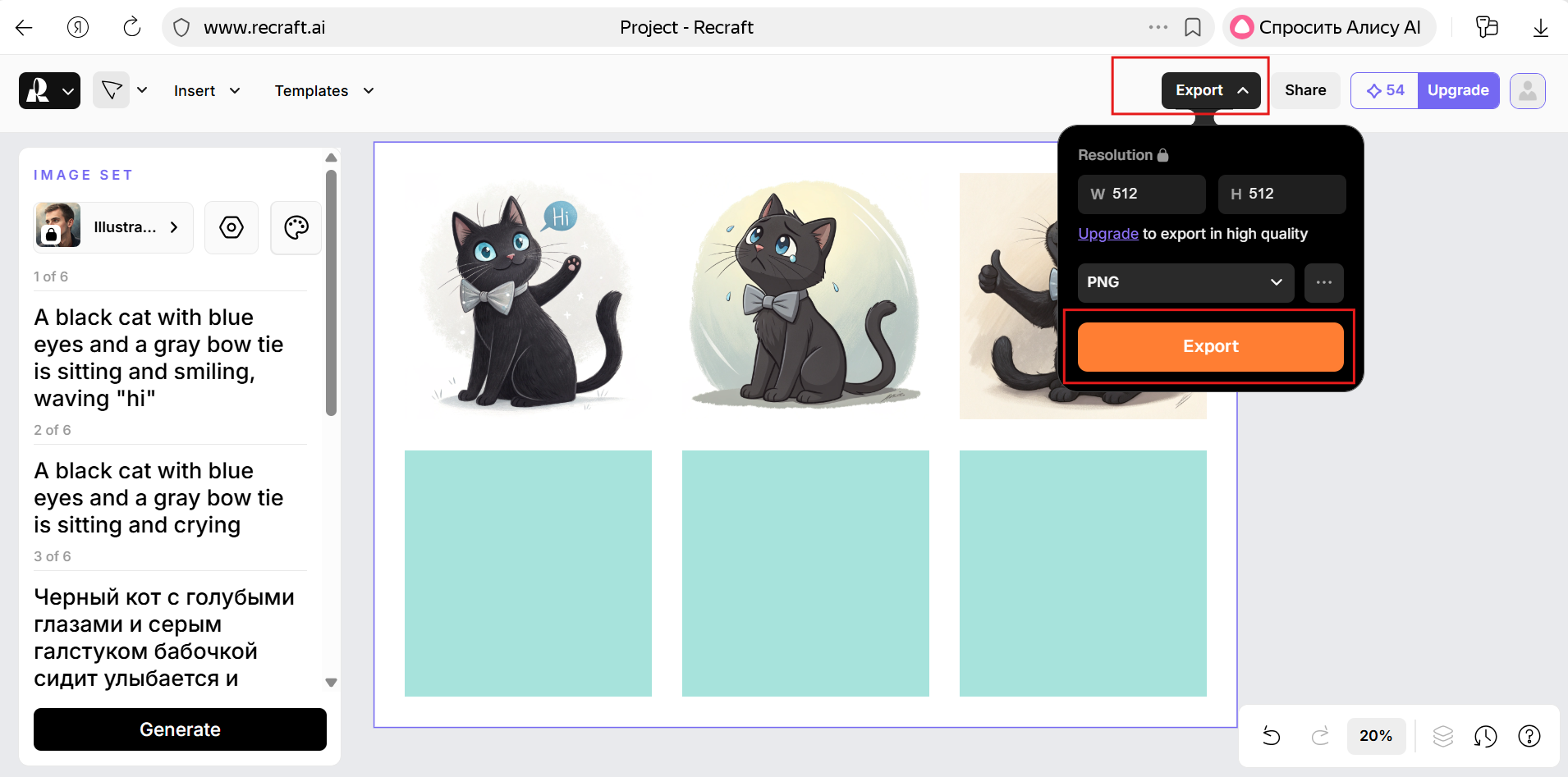 Экспорт анимированного стикера .TGS из After Effects