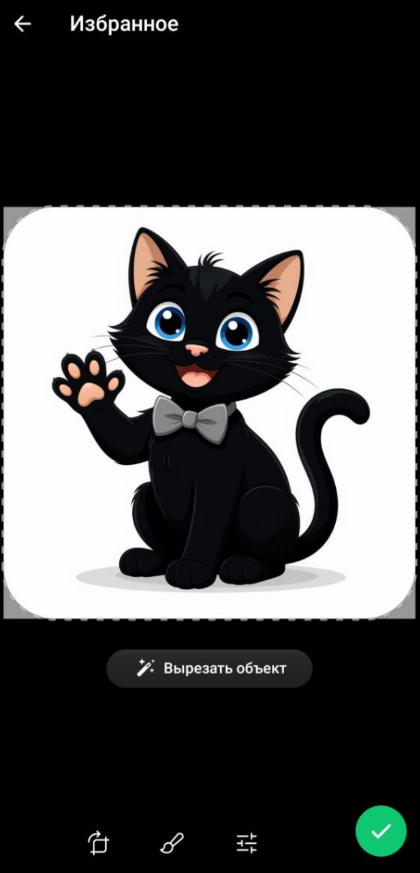 Как сделать свои стикеры в Телеграм