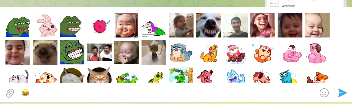 Стикеры с мемами для Телеграм
