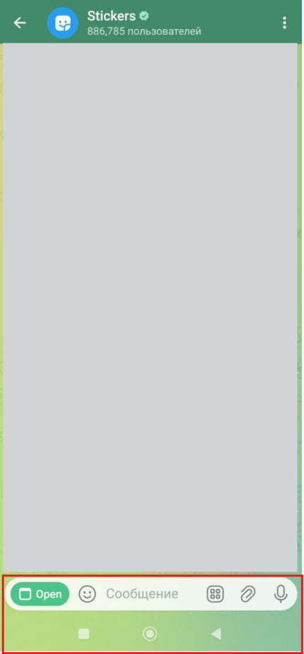 Источник: скриншот интерфейса Telegram после обновления