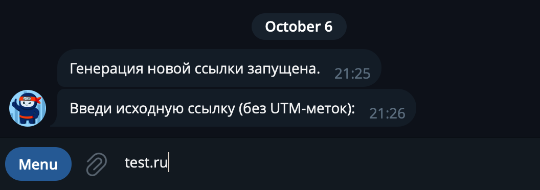 Источник: скриншот Telegram-бота UTM-ниндзя Как создать ютм-метку с Тг-ботом