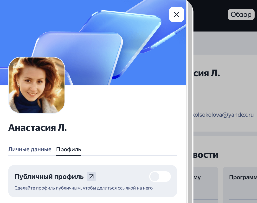 Резюме специалиста по рекламе где разместить