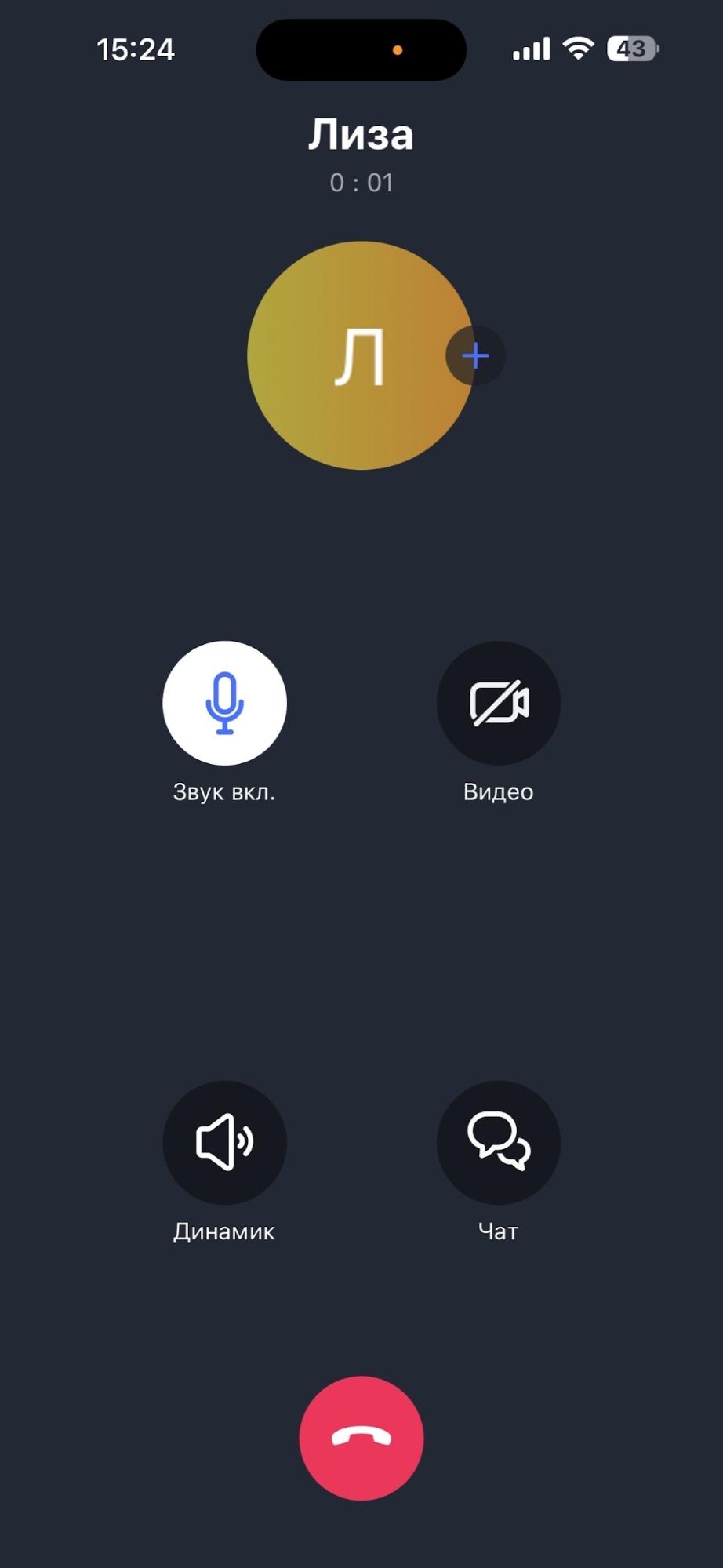 альтернатива телеграм в России