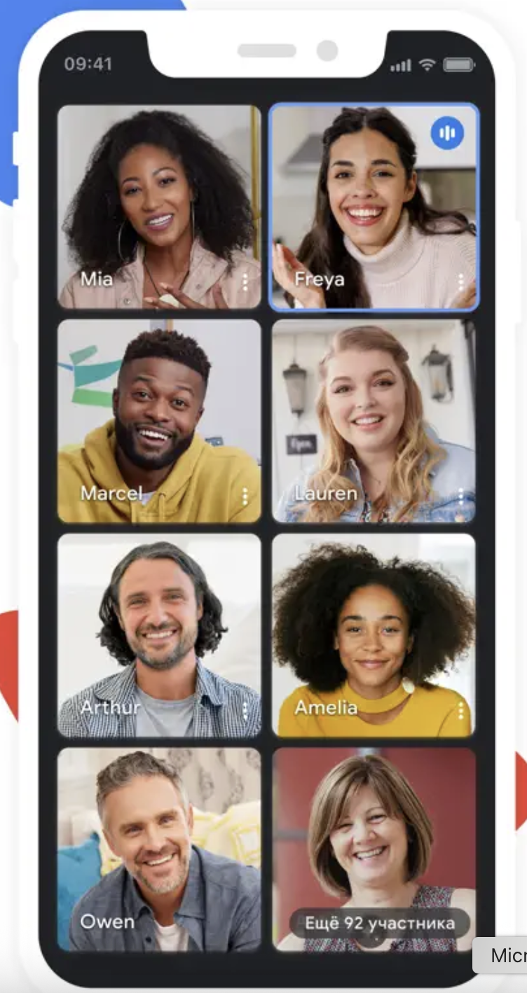 Гугл Мит сбои в РФ