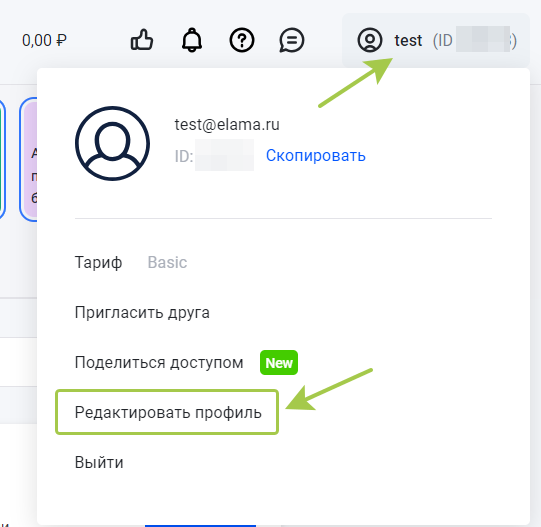 Источник: скриншот кабинета eLama