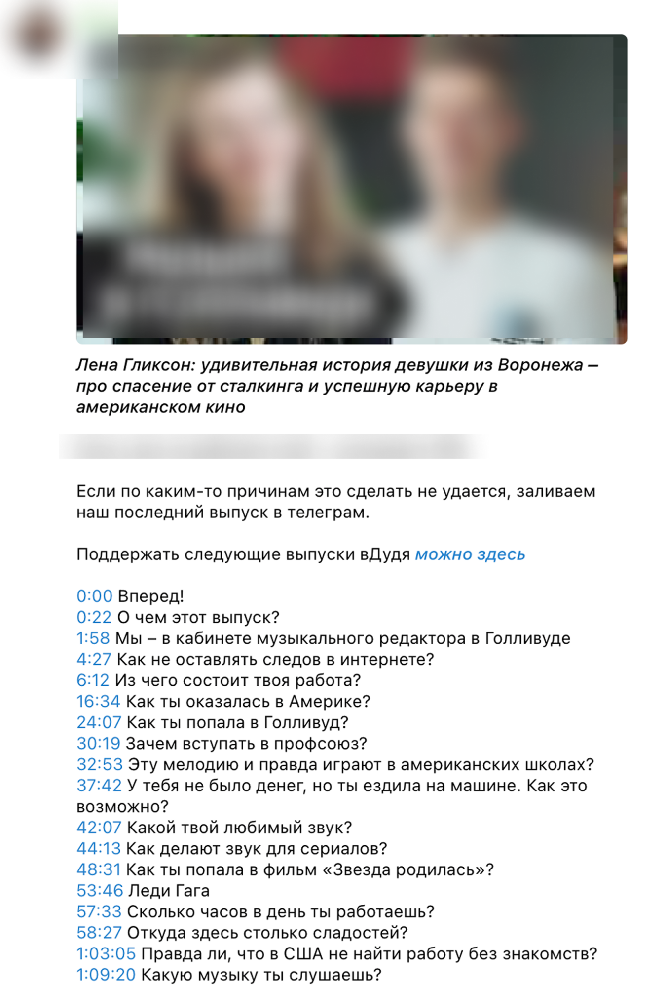Пост с видео в Telegram / <a data-cke-saved-href="https://t.me/yurydud/1072" href="https://t.me/yurydud/1072" target="_blank">Источник</a>: Telegram Дудя*