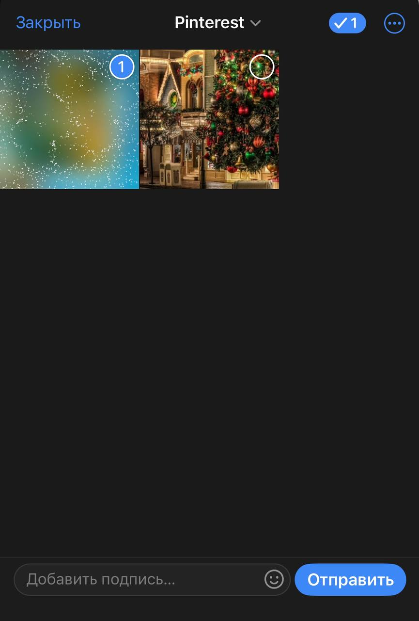 Как спрятать картинку на iPhone / Источник: мессенджер на iOS<br data-cke-eol="1"> Как сделать скрытую картинку на iPhone