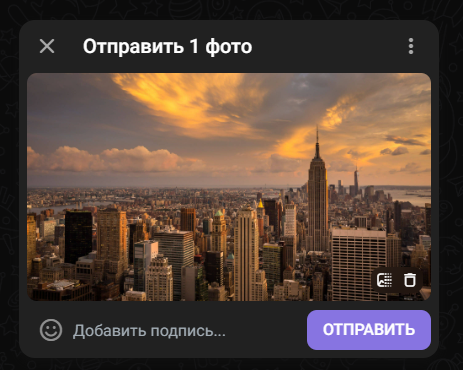 Источник: мессенджер на Windows Как сделать скрытую картинку на десктопе