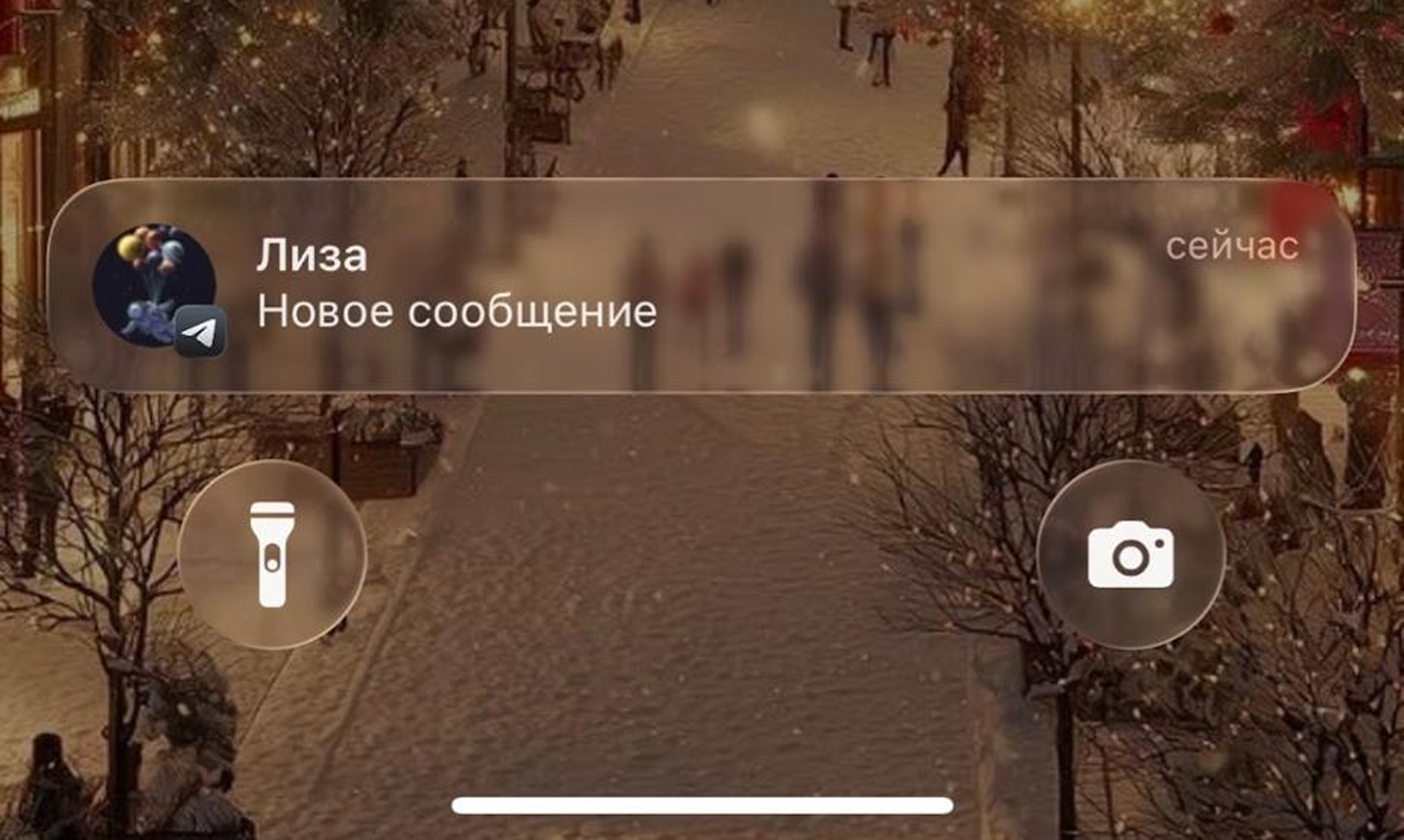 Источник: мессенджер на iOS<br data-cke-eol="1"> Анонимные сообщения в Тг