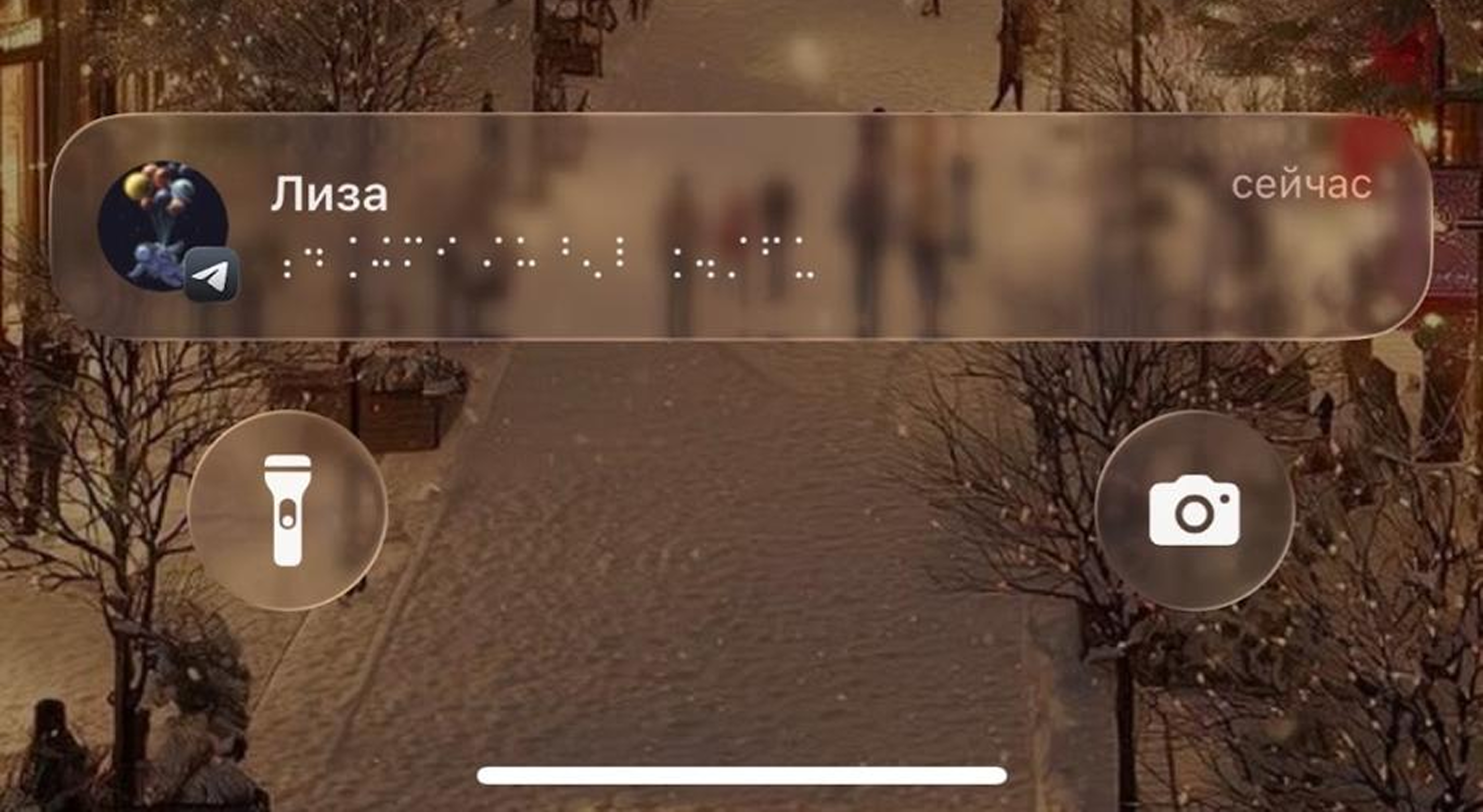 Отображение скрытого сообщения в уведомлениях как скрыть текст в Telegram
