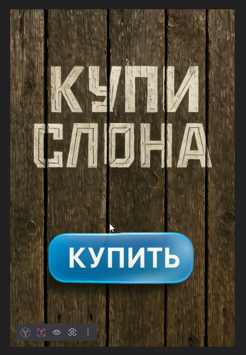 Источник: результат генерации ChatGPT